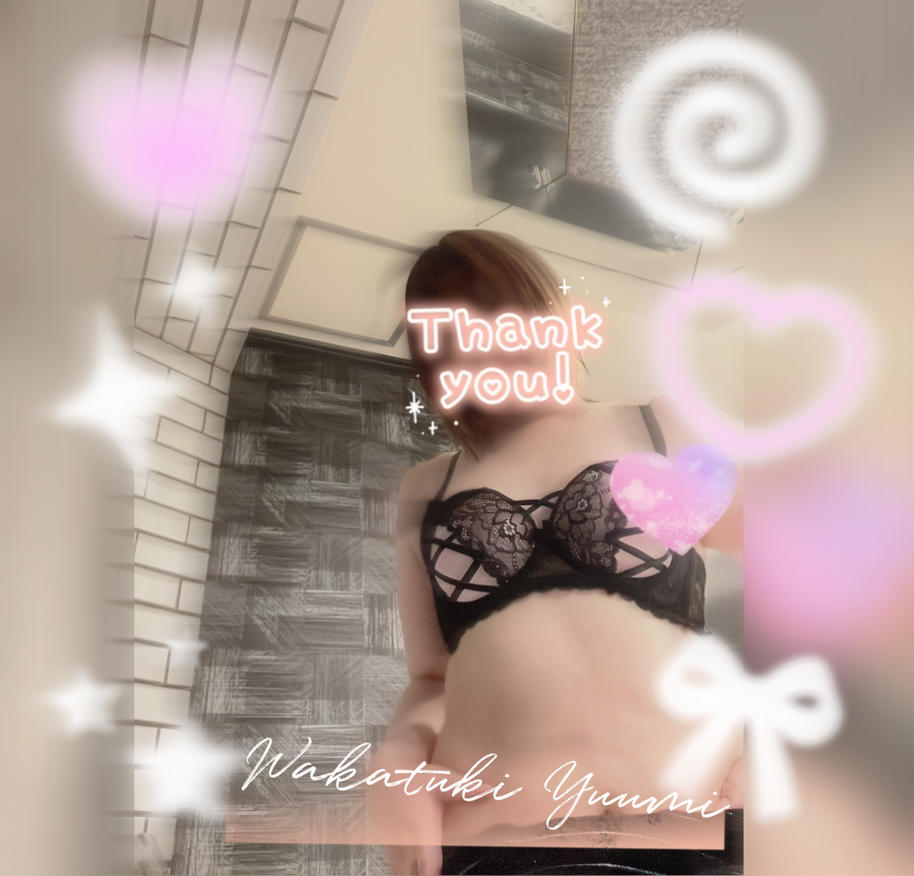 若月ゆうみ